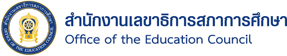 สำนักงานเลขาธิการสภาการศึกษา