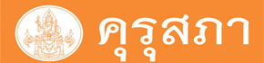 คุรุสภา